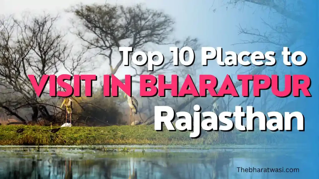 Top 10 Places to visit in Bharatpur Rajasthan India