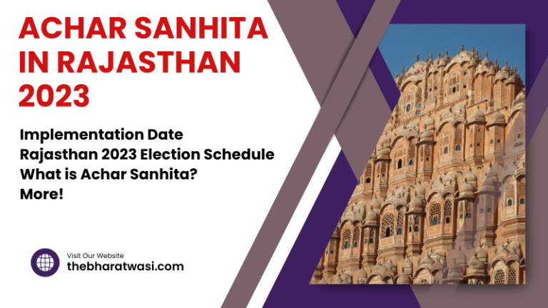 Achar Sanhita in Rajasthan 2023 date