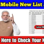 Free Mobile Yojana New List 2023
