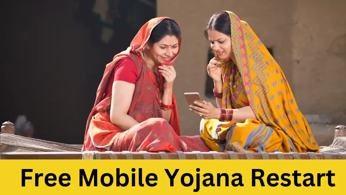 Free Mobile Yojana Restart Check List Name