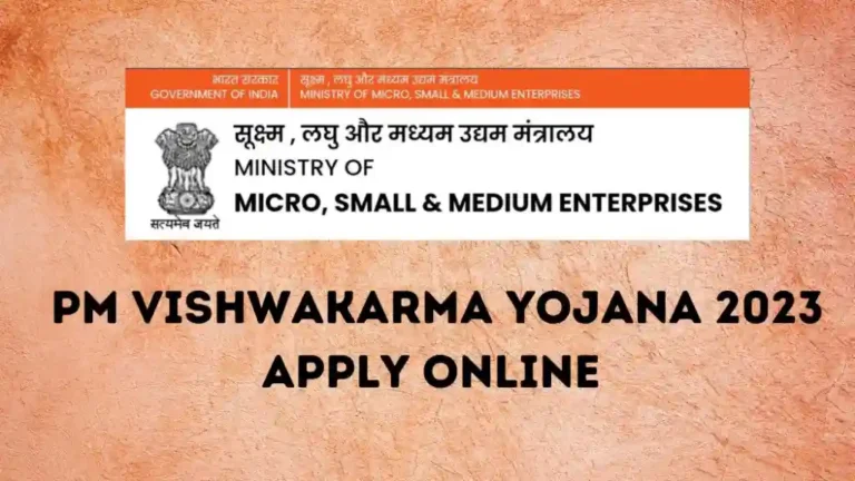 PM Vishwakarma Yojana 2023 Apply online