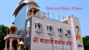 Shri Balaji Babosa Churu Dham